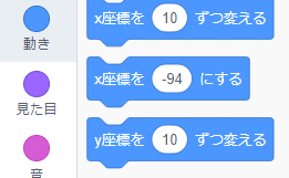 f:id:rei_taitai:20210321132650p:plain