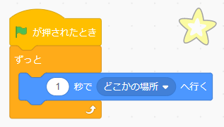 f:id:rei_taitai:20210321143916p:plain