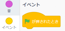 f:id:rei_taitai:20210321152314p:plain