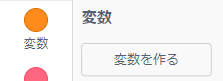 f:id:rei_taitai:20210321155231p:plain