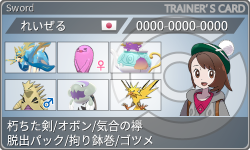 f:id:rei_zeru:20211101182155p:plain