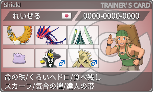 f:id:rei_zeru:20220404232831p:plain