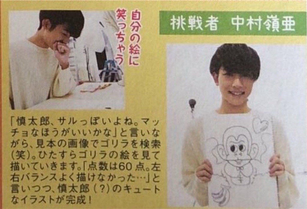 f:id:reia1424:20171209075823j:image