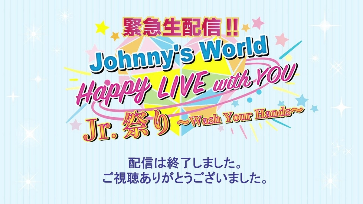 f:id:reia1424:20200827191042j:plain f:id:reia1424:20200827191042j:plain