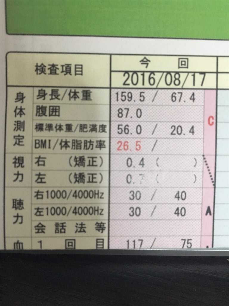 f:id:reia2017:20171007090539j:image