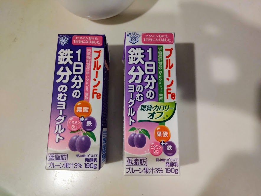 貧血なので 手っ取り早くドリンクで鉄分補給 ムリせず頑張りすぎない生活