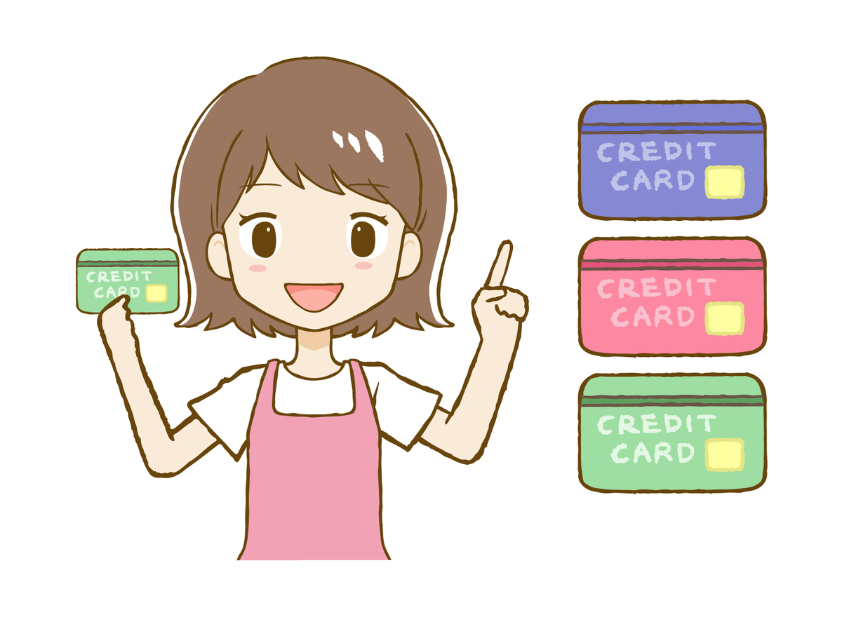 クレジットカード付帯の国内旅行保険って。 - ムリせず頑張りすぎない生活