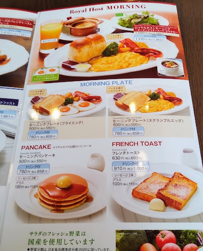 ロイヤルホストの朝食券 14枚 13000円 ロイヤルホストの朝食券 14枚 13000円