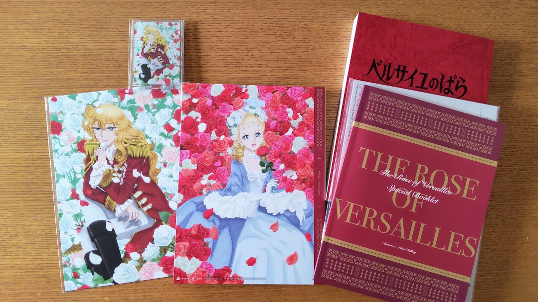 マリー・アントワネットの日記」RoseとBlueを読んでみた。 - ムリせず