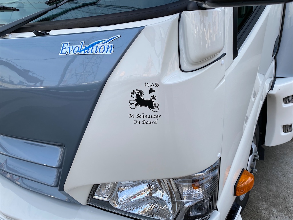 f:id:reiapapa:20200318174005j:image