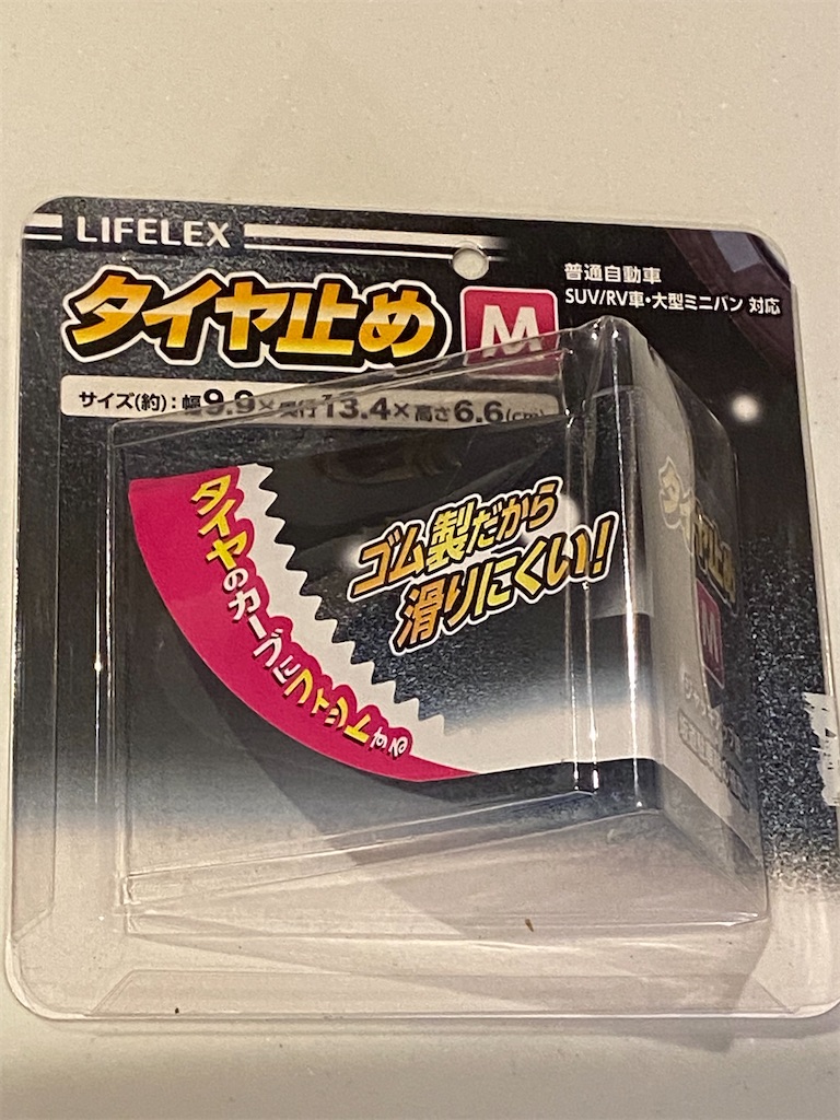 カムロード・ダイナ フットレスト 黒 鉄の魔術師S島さん特製 カムロード用フットレスト のパーツ