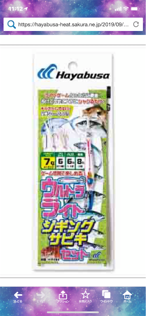 f:id:reiapapa:20200930113829p:image