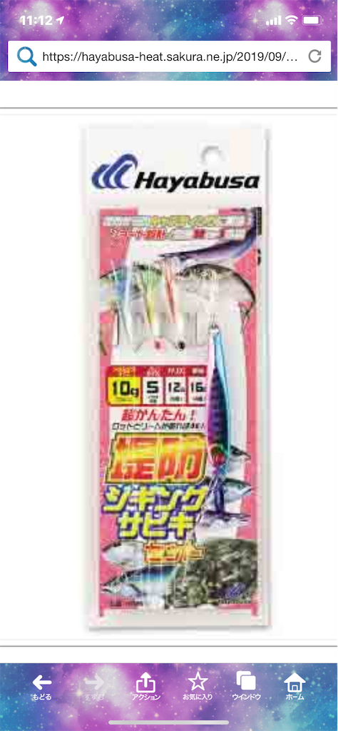 f:id:reiapapa:20200930113852p:image