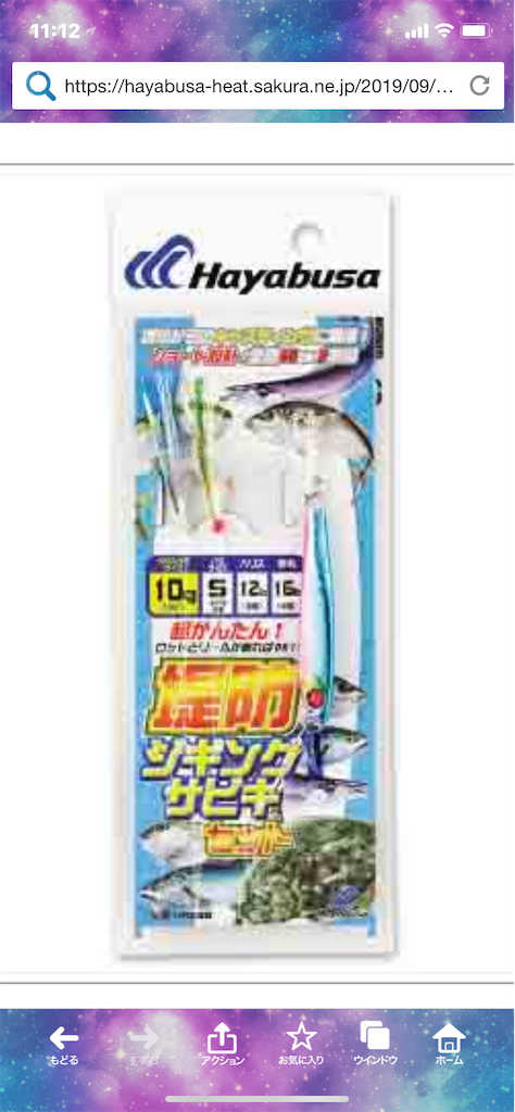 f:id:reiapapa:20200930113932p:image