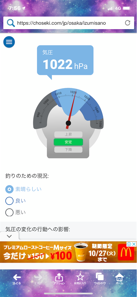f:id:reiapapa:20201018092434p:image