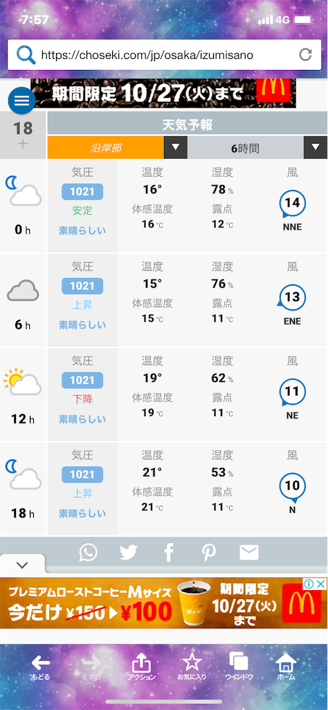 f:id:reiapapa:20201018092451p:image