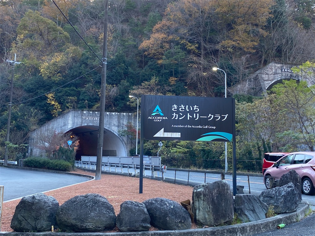 f:id:reiapapa:20201207203940j:image