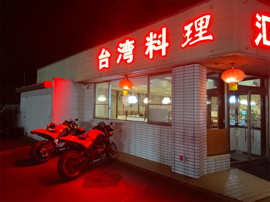 f:id:reiapapa:20201212111734j:image