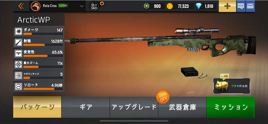 f:id:reiapapa:20210202173611p:image