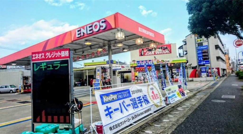 f:id:reiapapa:20210214110526j:image