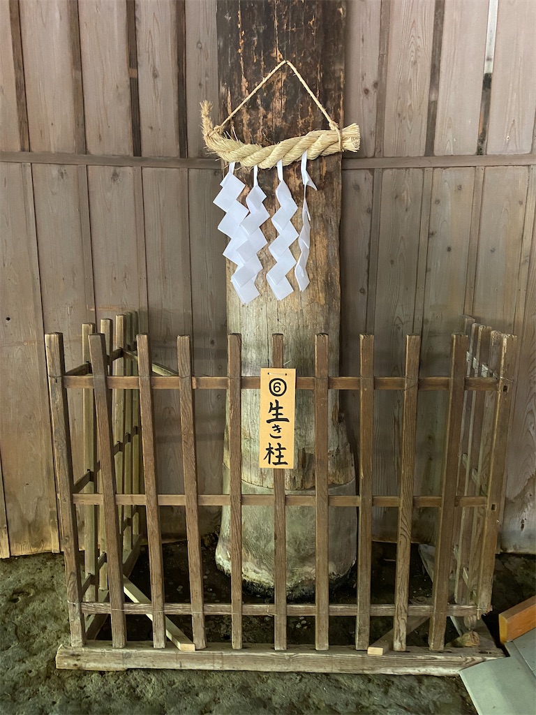 f:id:reiapapa:20210430220925j:image