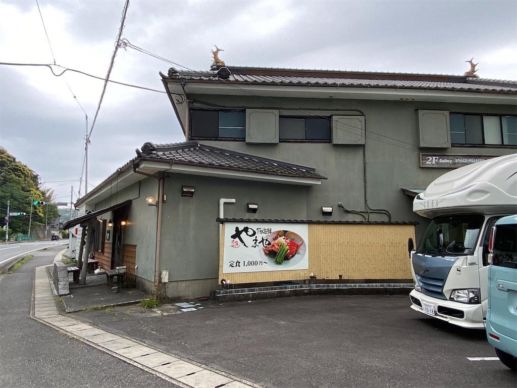 f:id:reiapapa:20210502170859j:image