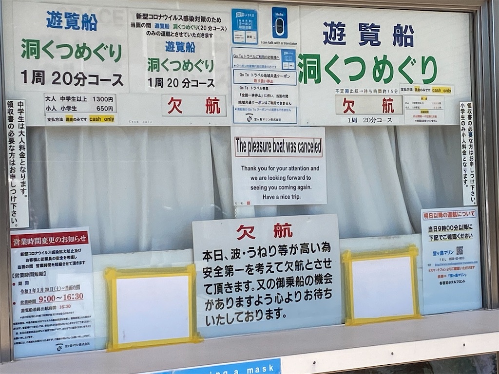 f:id:reiapapa:20210504173330j:image