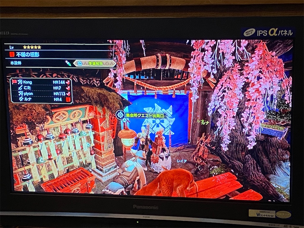 f:id:reiapapa:20210815090736j:image