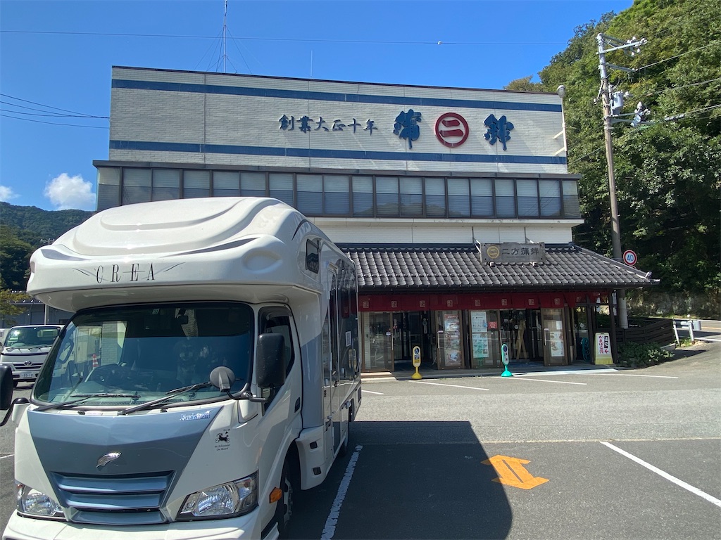 f:id:reiapapa:20210921113753j:image