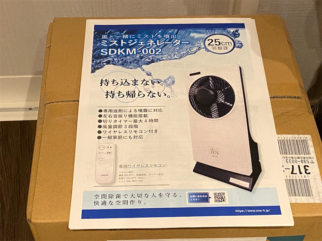 f:id:reiapapa:20220128185749j:image