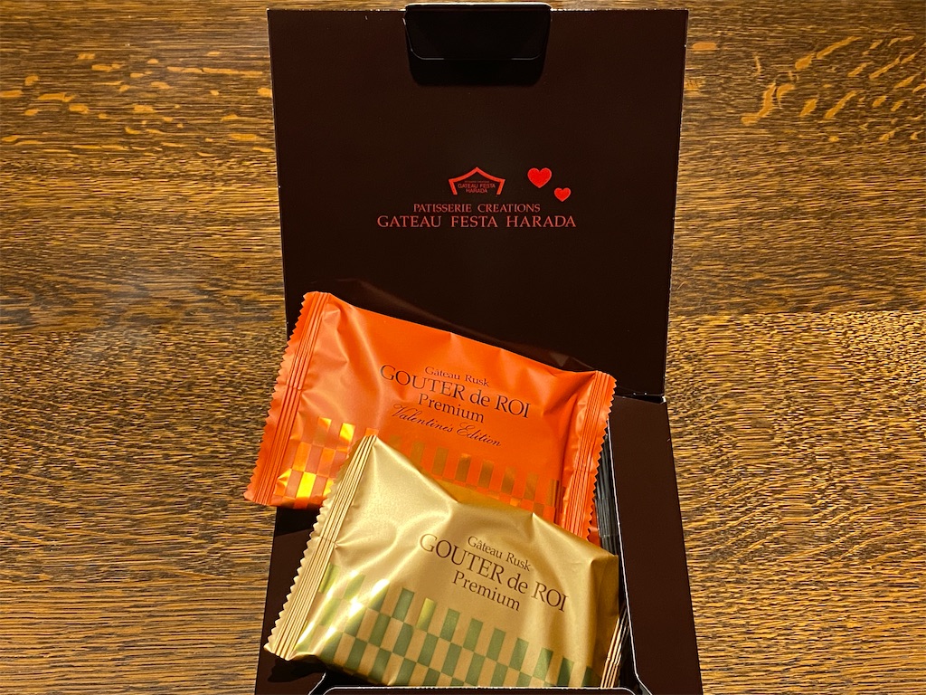 f:id:reiapapa:20220209182435j:image