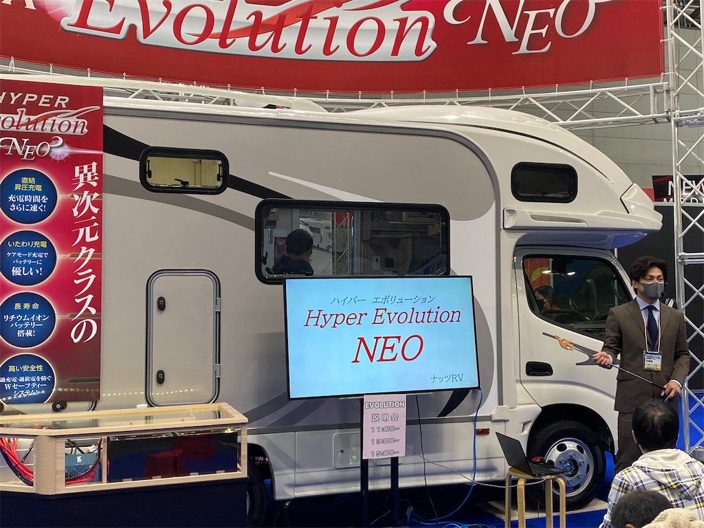 f:id:reiapapa:20220312152916j:image