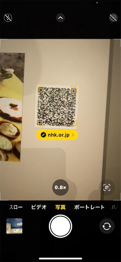 f:id:reiapapa:20220703093014j:image