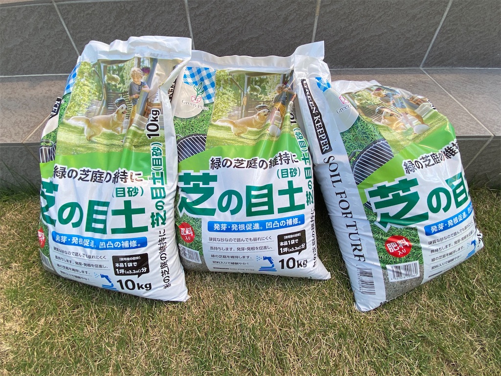 f:id:reiapapa:20220807141704j:image