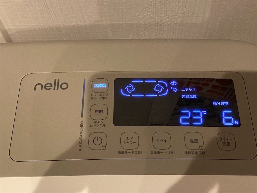 f:id:reiapapa:20221016095128j:image