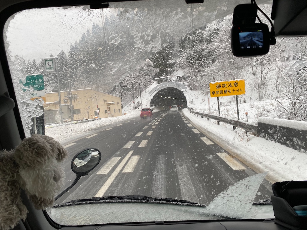 f:id:reiapapa:20230108181355j:image