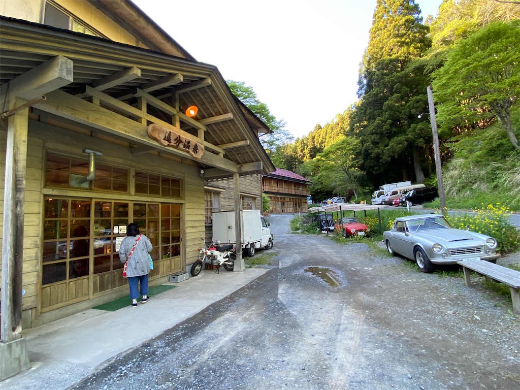 f:id:reiapapa:20230509204120j:image