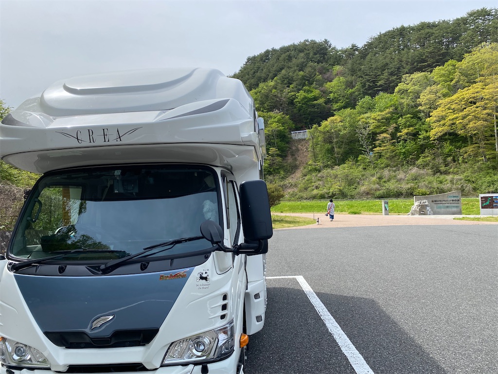 f:id:reiapapa:20230518211650j:image