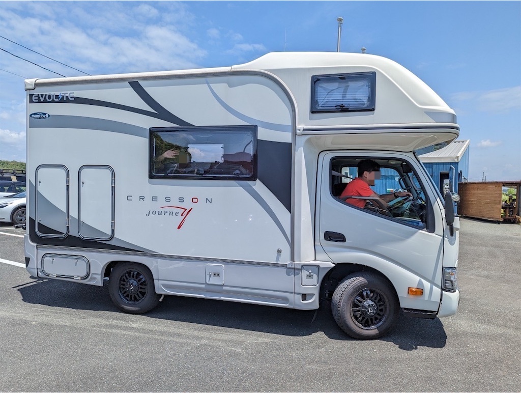 f:id:reiapapa:20230522110653j:image