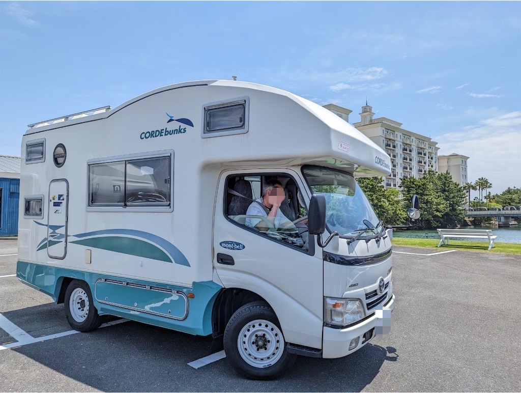 f:id:reiapapa:20230522110659j:image