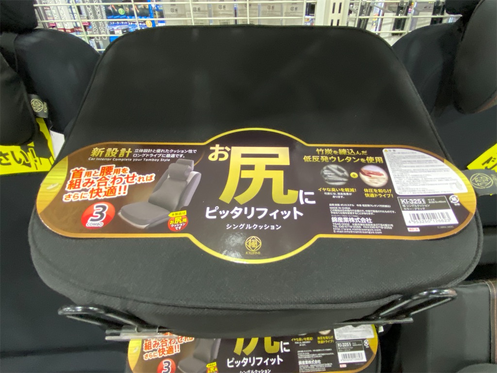 f:id:reiapapa:20230609165503j:image