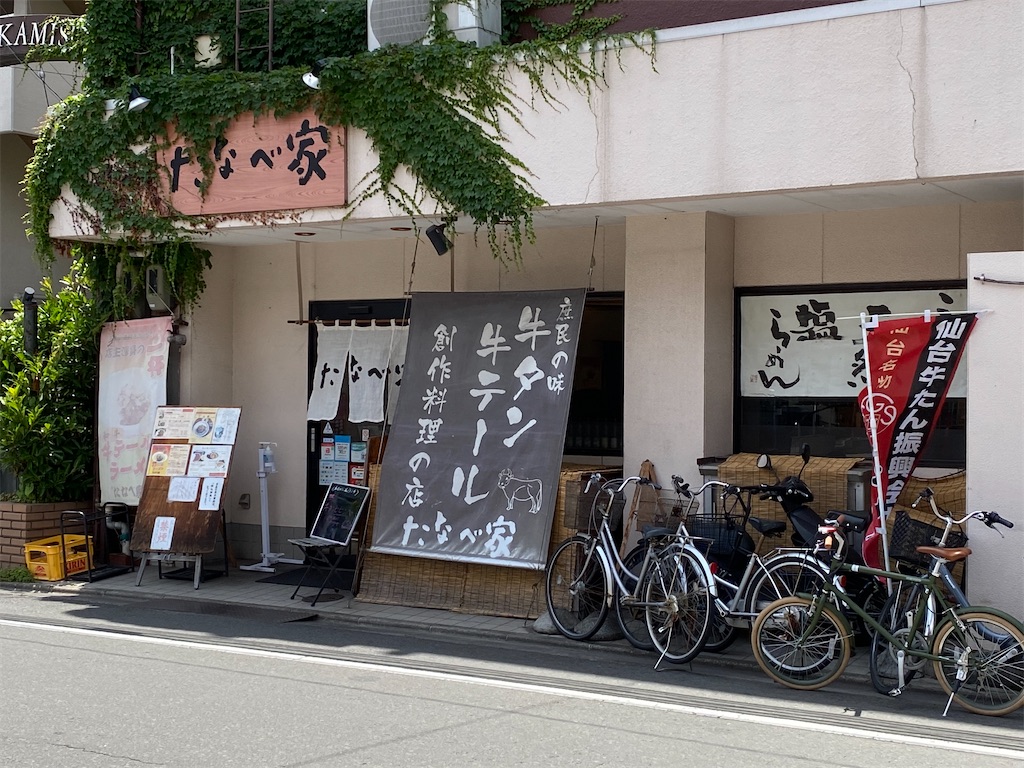 f:id:reiapapa:20230621133454j:image f:id:reiapapa:20230621133454j:image