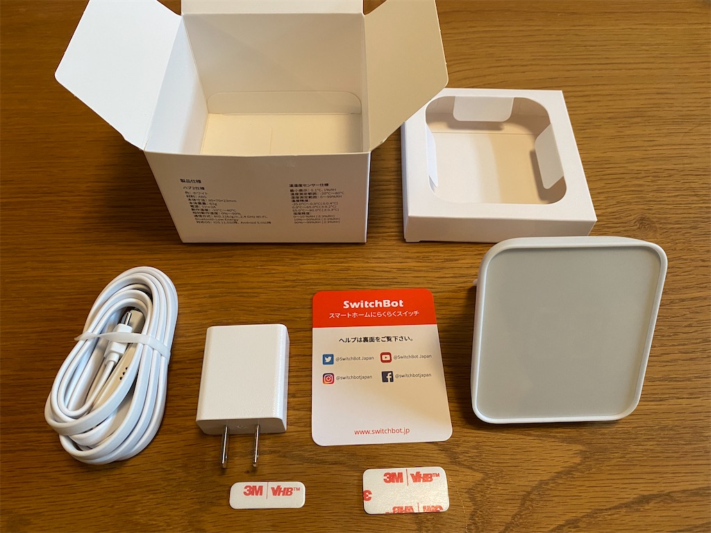 f:id:reiapapa:20230808172627j:image