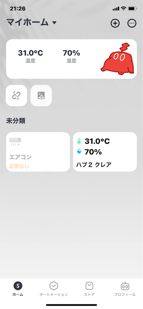 f:id:reiapapa:20230809212914p:image