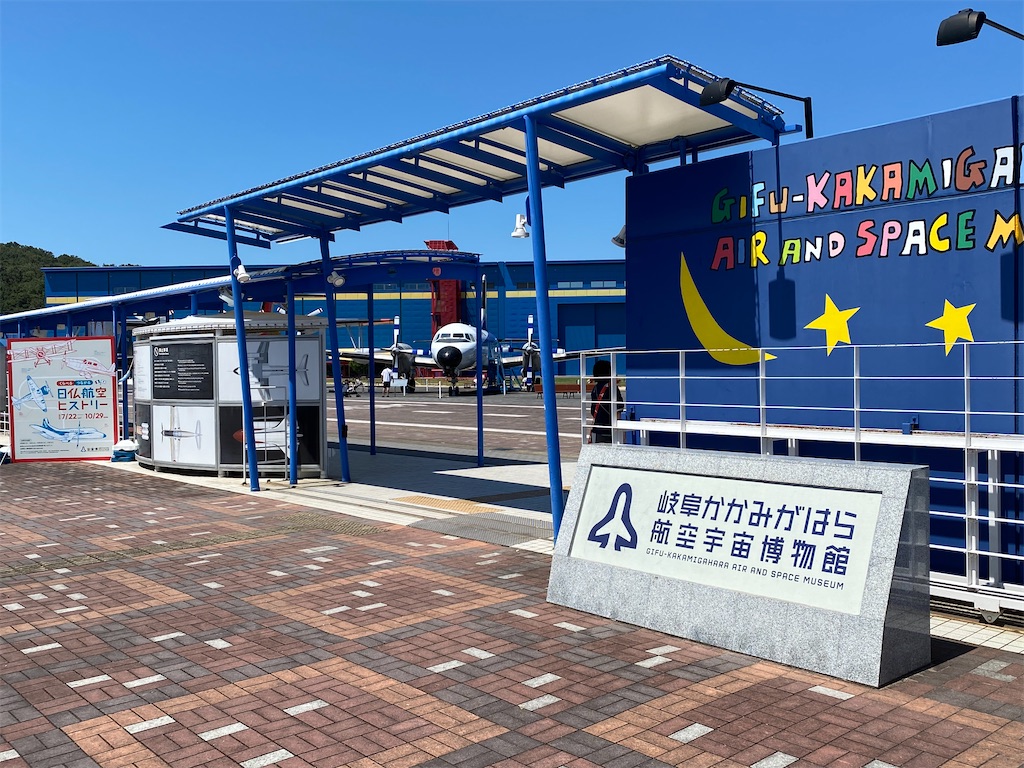 f:id:reiapapa:20230812200230j:image