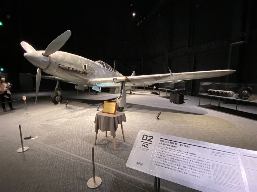 f:id:reiapapa:20230812200241j:image