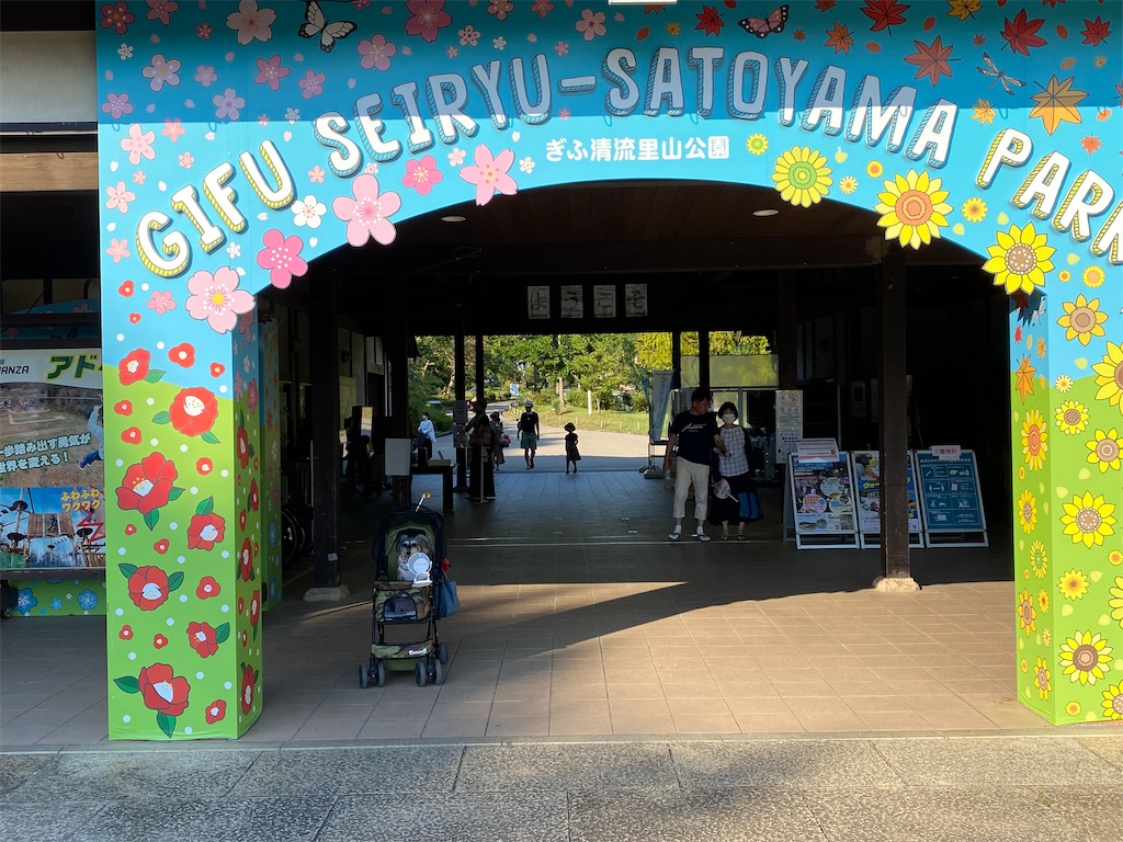 f:id:reiapapa:20230815073525j:image