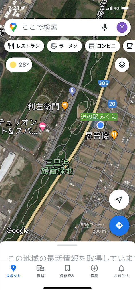 f:id:reiapapa:20230826201958p:image f:id:reiapapa:20230826201958p:image