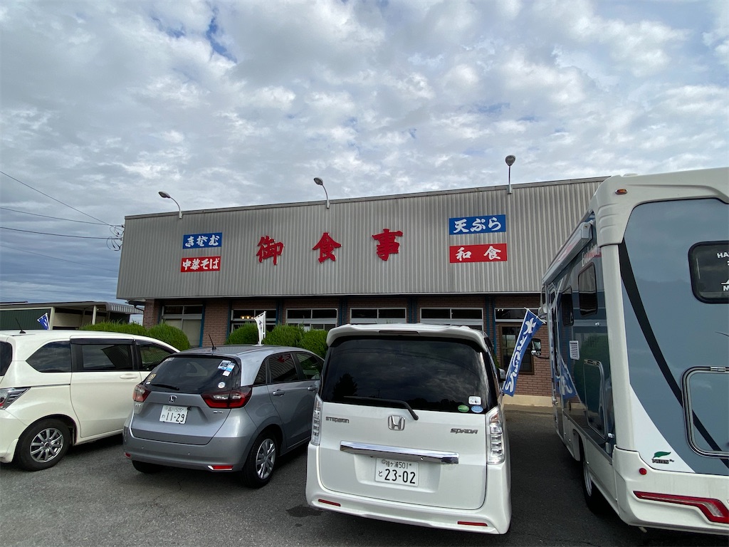 f:id:reiapapa:20231111184806j:image