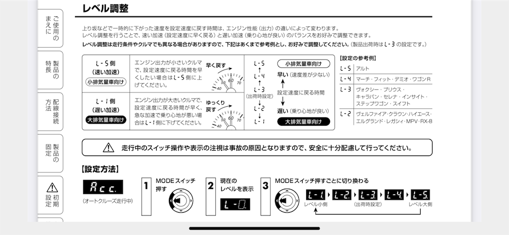 f:id:reiapapa:20231111192919p:image